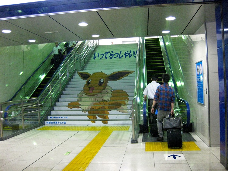 Sân bay Haneda tiện lợi hơn nhiều nếu bạn là khách du lịch, vì khoảng cách từ đó đến Tokyo gần hơn so với sân bay Narita. Một chuyến tàu từ Haneda đến Tokyo sẽ chỉ mất khoảng 28 phút, giá 580 yen, còn từ sân bay Narita sẽ mất 58 phút, giá 2.600 yen.